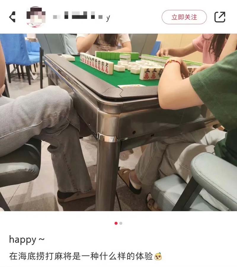 圖/翻攝自IT網際網路那點事微博