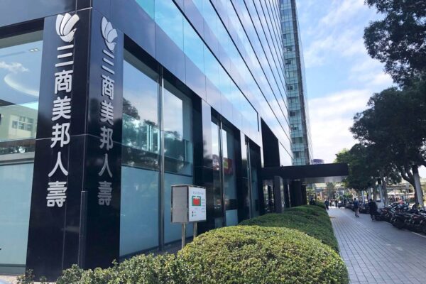 三商美邦人壽大樓。 圖/三商壽提供