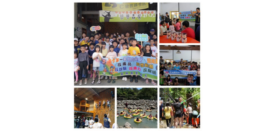 青春專案首登場　雲林縣警察局結合社福團體辦理生態環境教育營隊