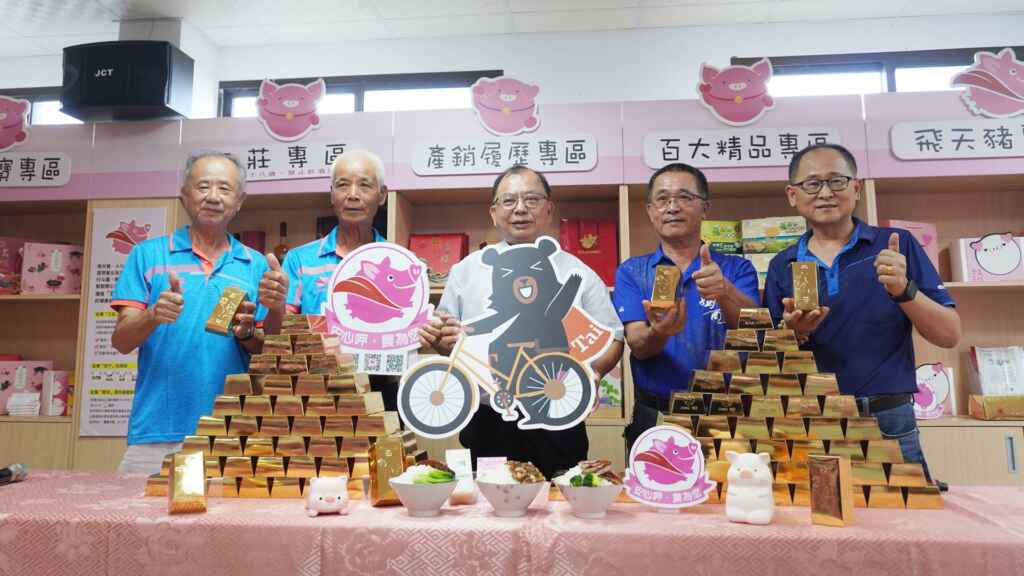 ▲臺中市大安區農會今天舉行-臺灣觀光代言人「喔熊」跨界合作「飛天豬」、「金磚米」發表會。(參山處提供)
