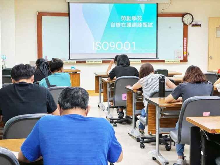 ▲ISO9001品質管理訓練班甄試現場實況。（中彰投分署提供）