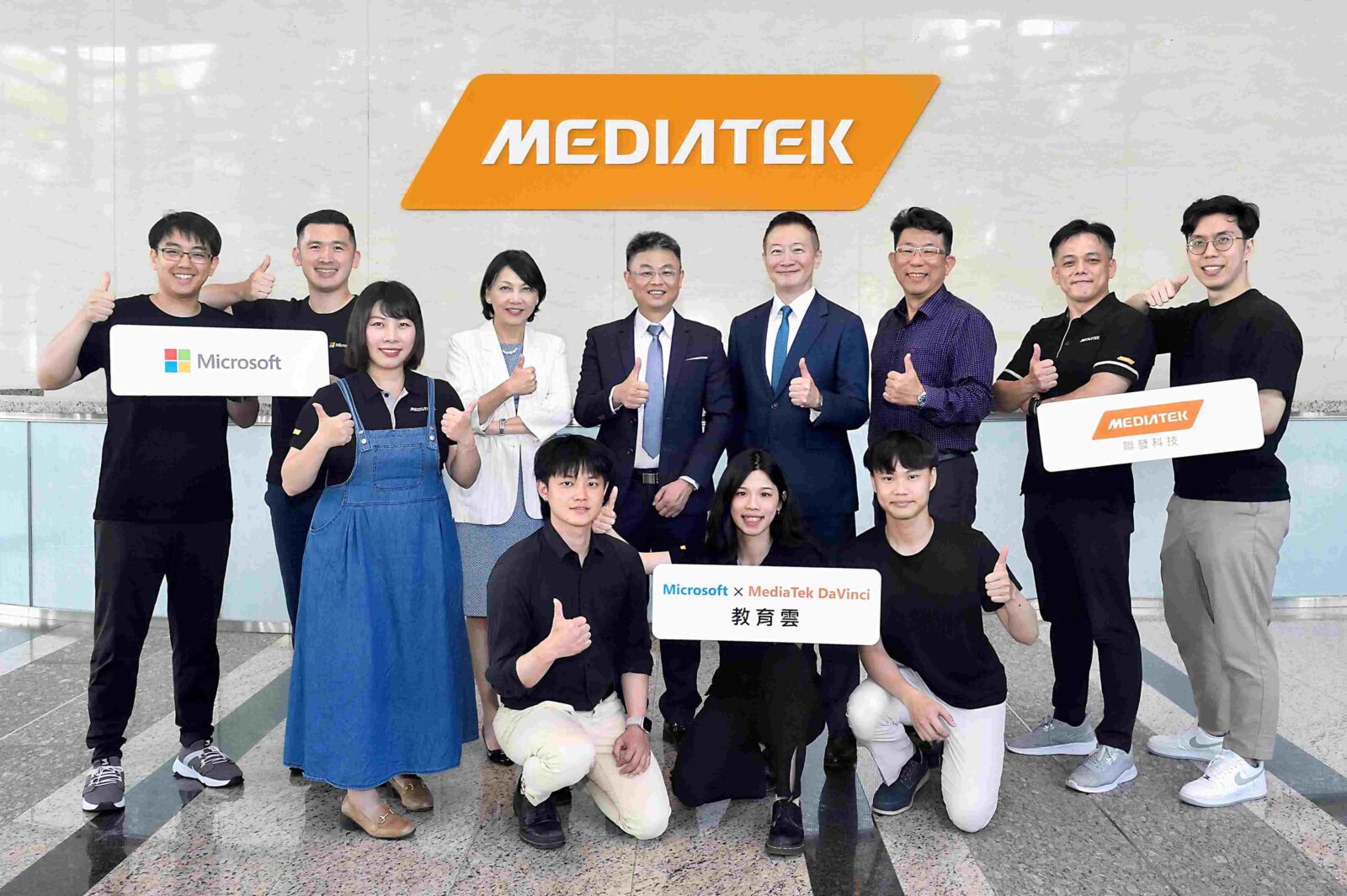 加速學術創新 台灣微軟x聯發科技推出Microsoft x MediaTek DaVinci教育雲 246 加速學術創新 台灣微軟x聯發科技推出Microsoft x MediaTek DaVinci教育雲 245