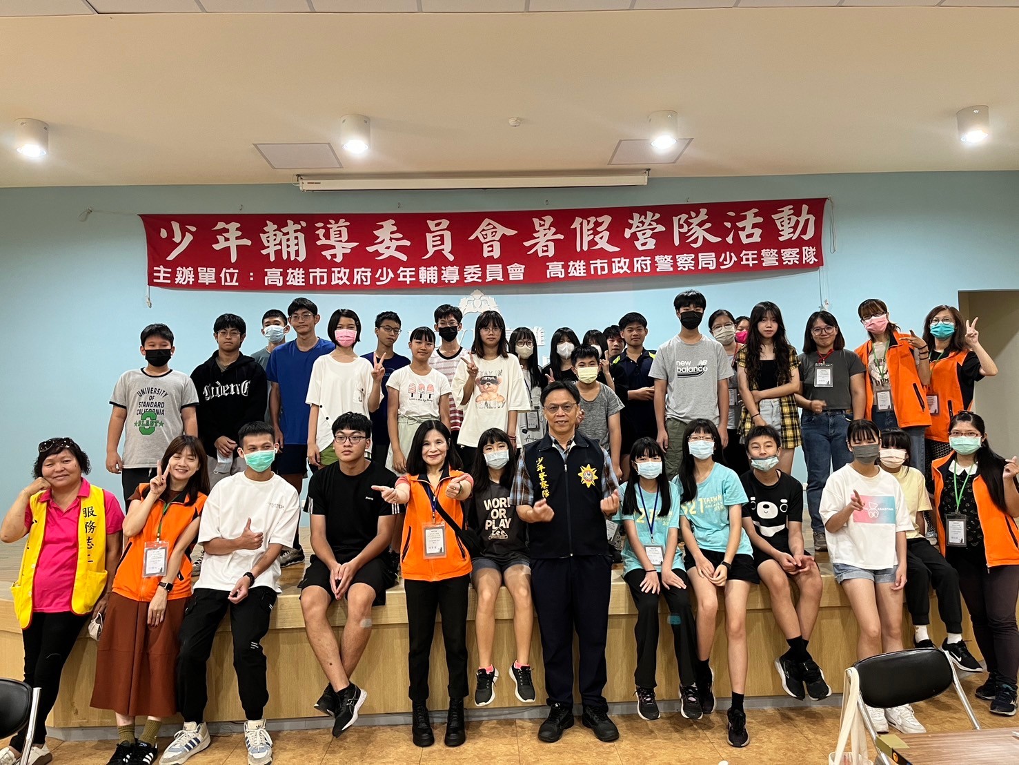少年ㄟ 聰明理財前(錢)途無量 高雄市少年警察隊、少輔會暑期「今天你要pay什麼-生活財務體驗坊」