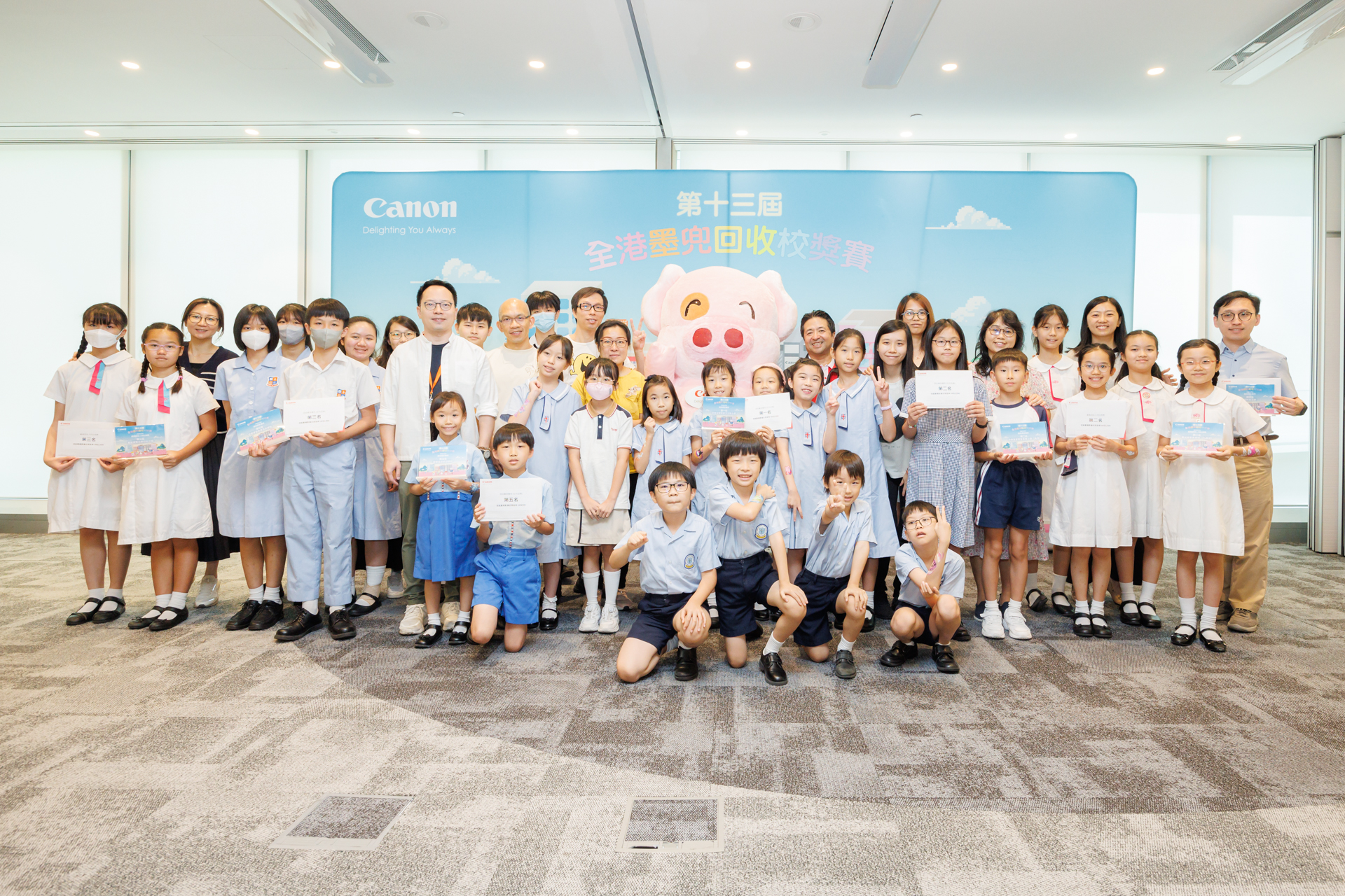 佳能香港第十三屆全港墨兜回收校獎賽頒獎禮順利舉行