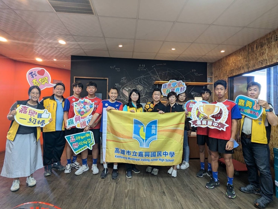 漾新聞|力翰全球贈金挺嘉興國中巧固球隊出征2024亞太盃逐夢之旅