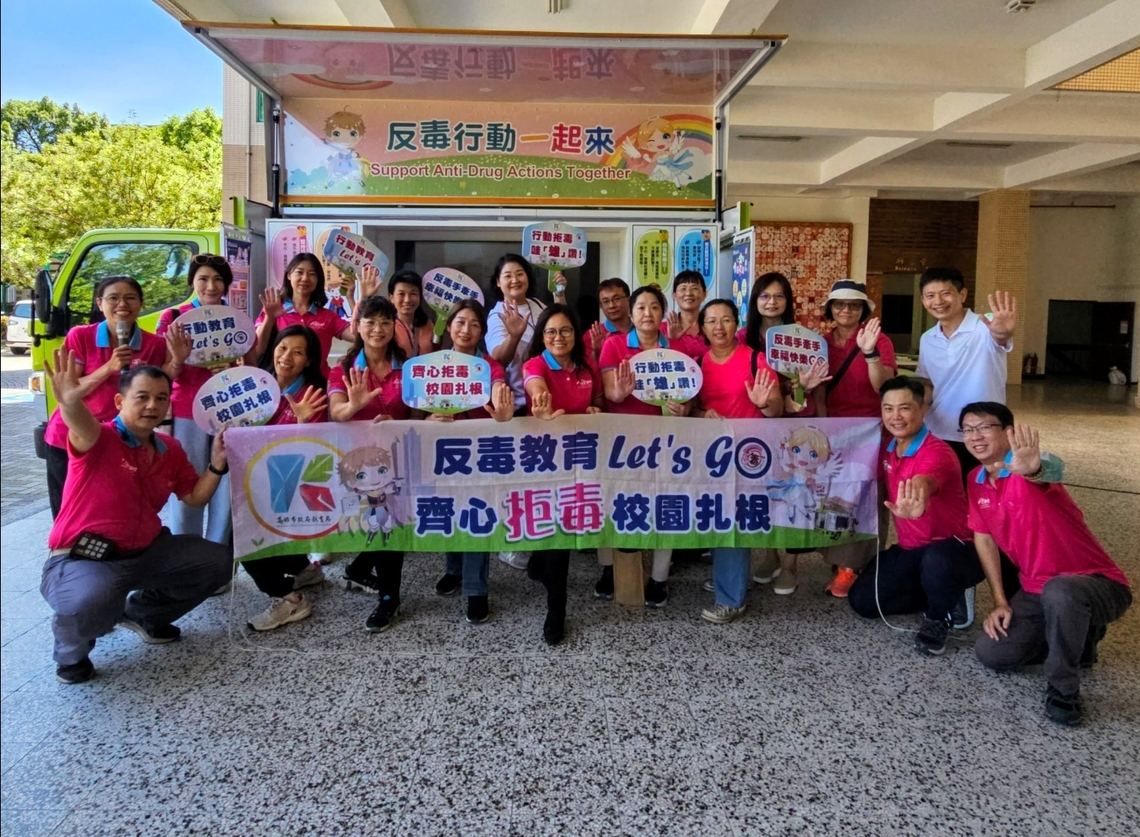 漾新聞|教育局春暉志工召募特訓 校園反毒急先鋒