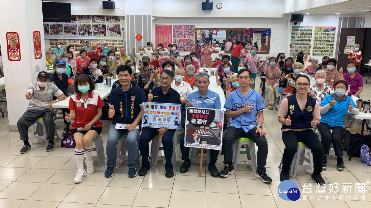 蘆竹警治安座談會,展現車禍防制成果及宣導防暴四部曲。