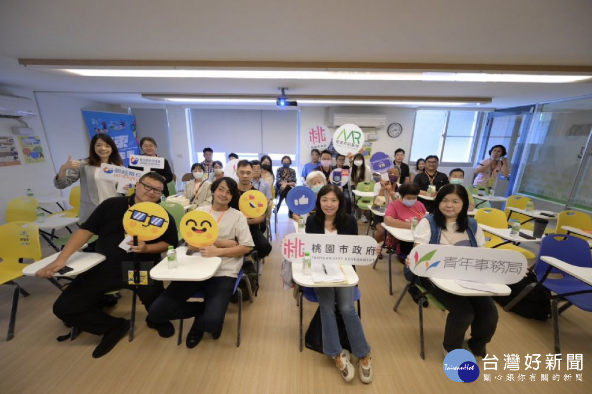 青年事務局安東青創基地邀請鄰里相聚安東Young一夏活動,一同參與XR體驗室與抽獎活動。<br /><br />