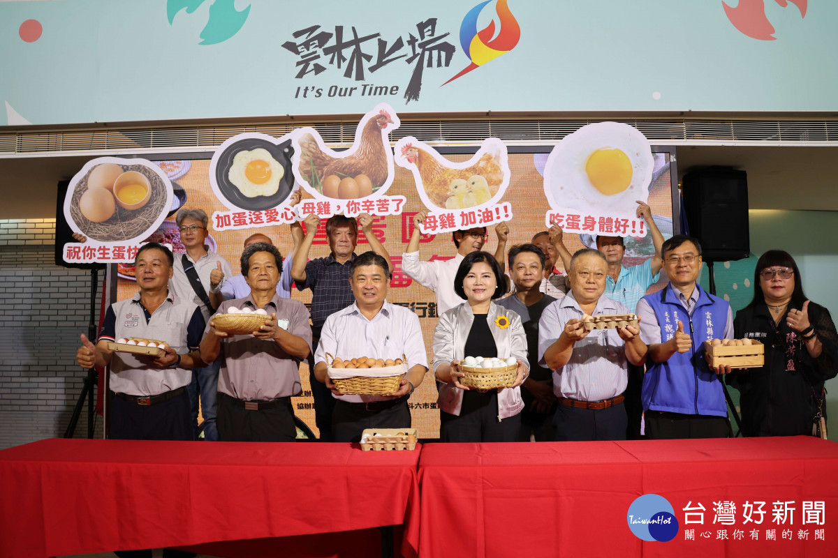 雲林縣府鼓勵民眾多吃蛋，推出限量促銷，縣長張麗善更呼籲中央建立雞蛋產銷預警機制，避免蛋農遭受損失／陳致愷翻攝