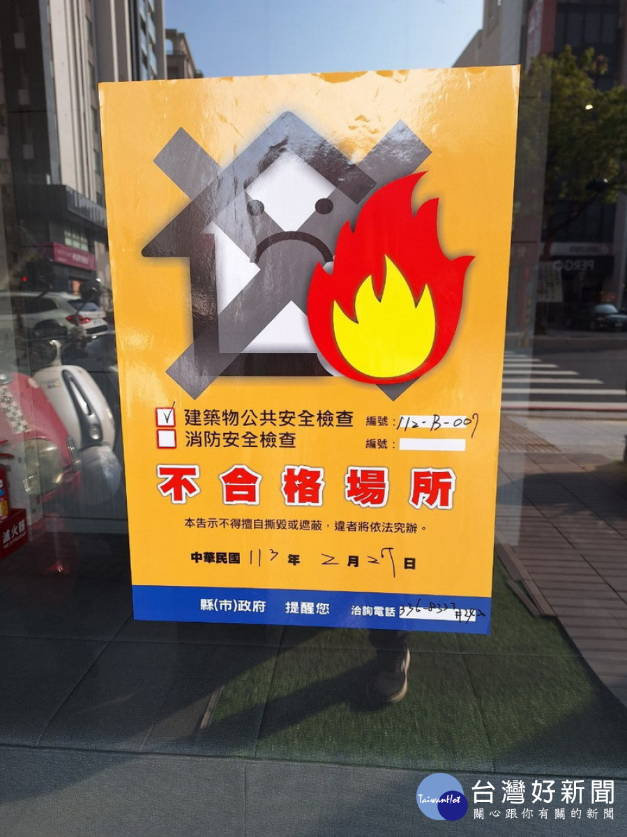 ▲為確保暑假青少年場所活動安全，促其身心健全發展，高市府為期兩個月「暑期保護青少年-青春專案」。