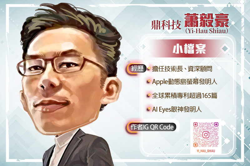 圖/獨家報導主筆室製作