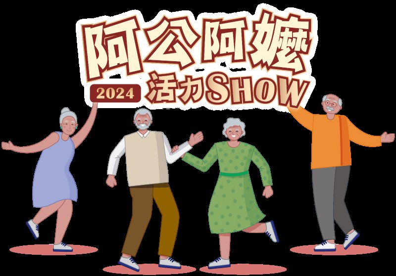 (圖／衛服部)