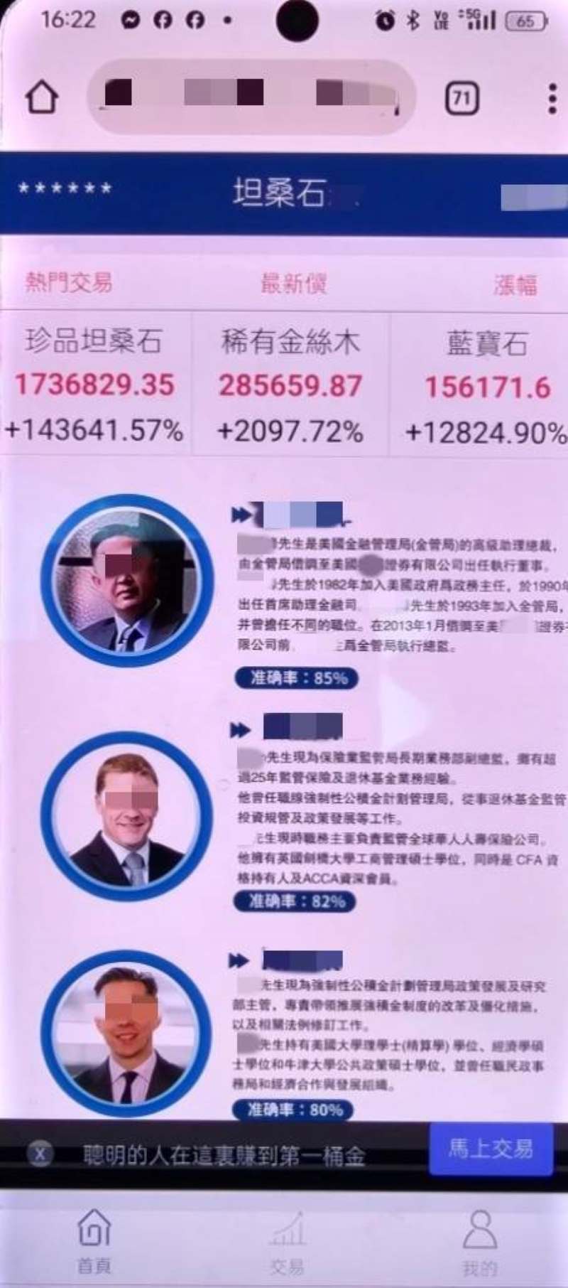 (圖/ 警政署)