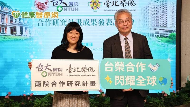 葛瑞夫茲氏病有「這些」治療難題! 醫院聯手進行大型研究