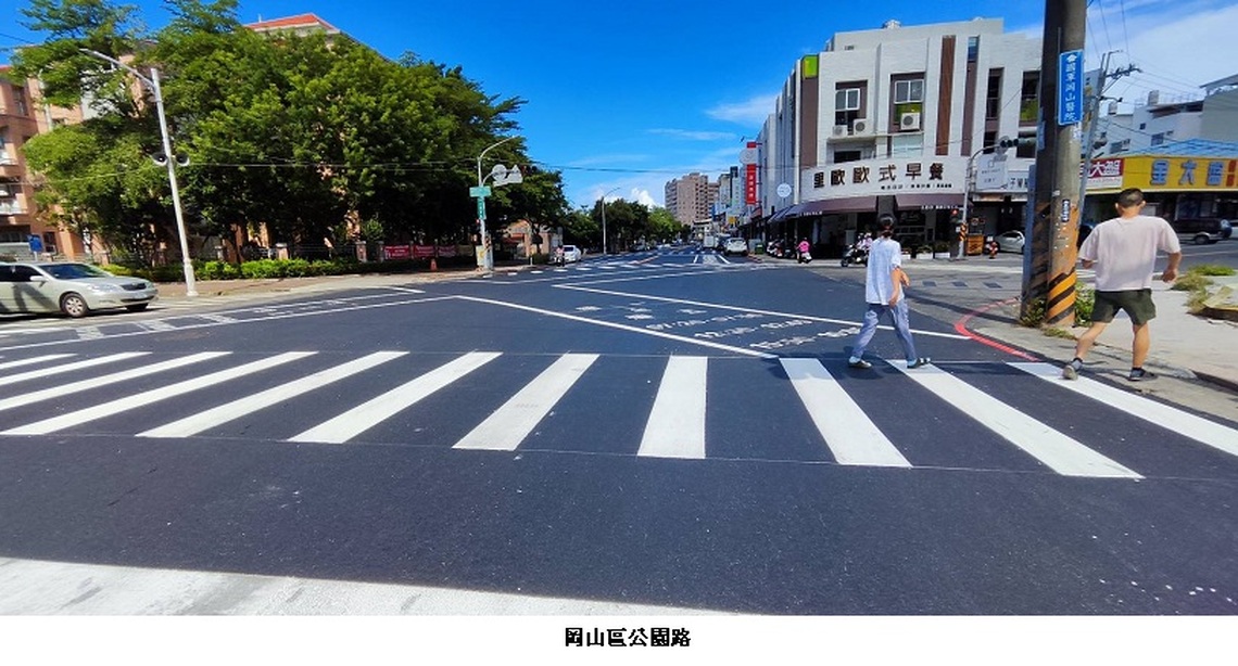 台水公司七區處汰換高雄市岡山區公園路及公園東、西路 供水管線 提昇用水品質
