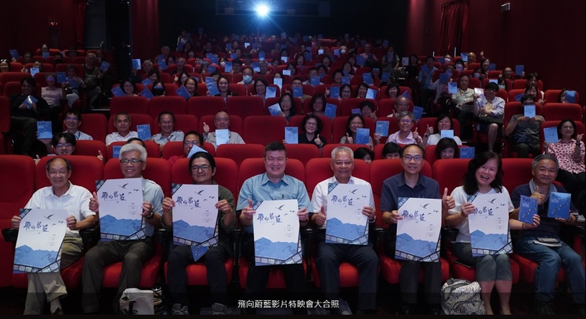 「飛向蔚藍」台江鳥類生態影片 獲國際殊榮 內政部:將臺灣國家公園保育成果 推展至國際舞台