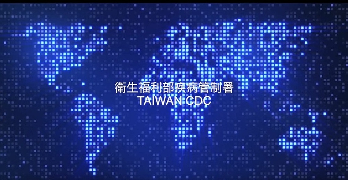 首例境外移入茲卡病毒感染症確定病例 請民眾前往流行地區做好防蚊措施