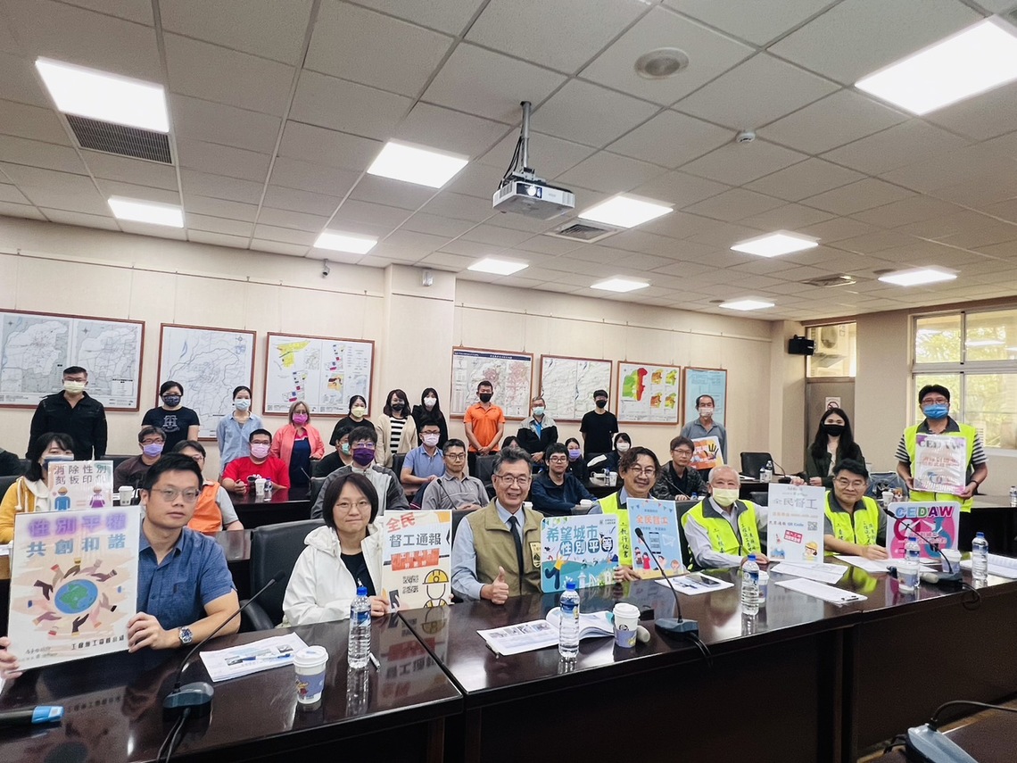 工程施工查核小組「希望城市 性別平等」 榮獲金屏獎性別平等創新獎