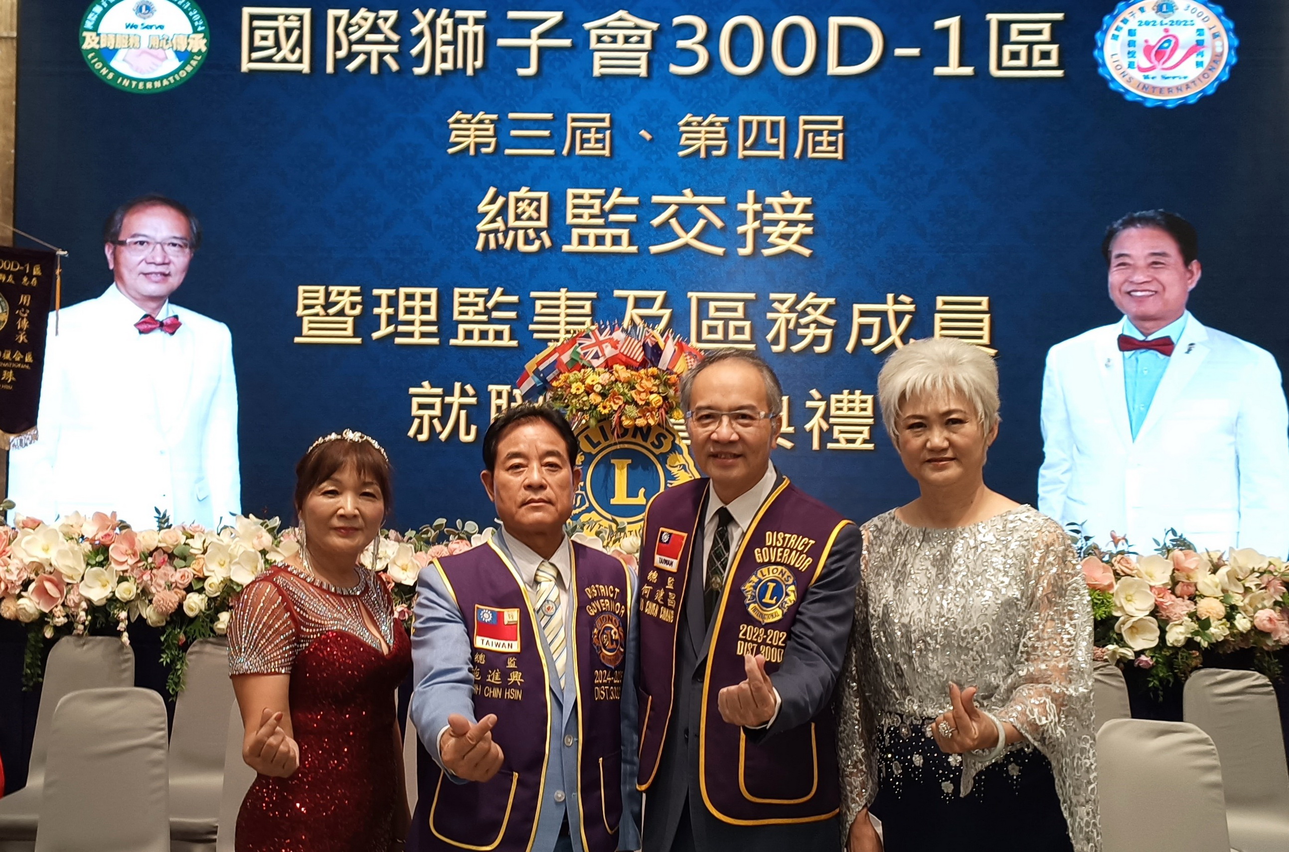 ▲擔任彰化家扶兒童少年保護委員的佐岡鋼鐵公司董事長施進興接任國際獅子會300D—1區第4屆總監。（彰化家扶中心提供）