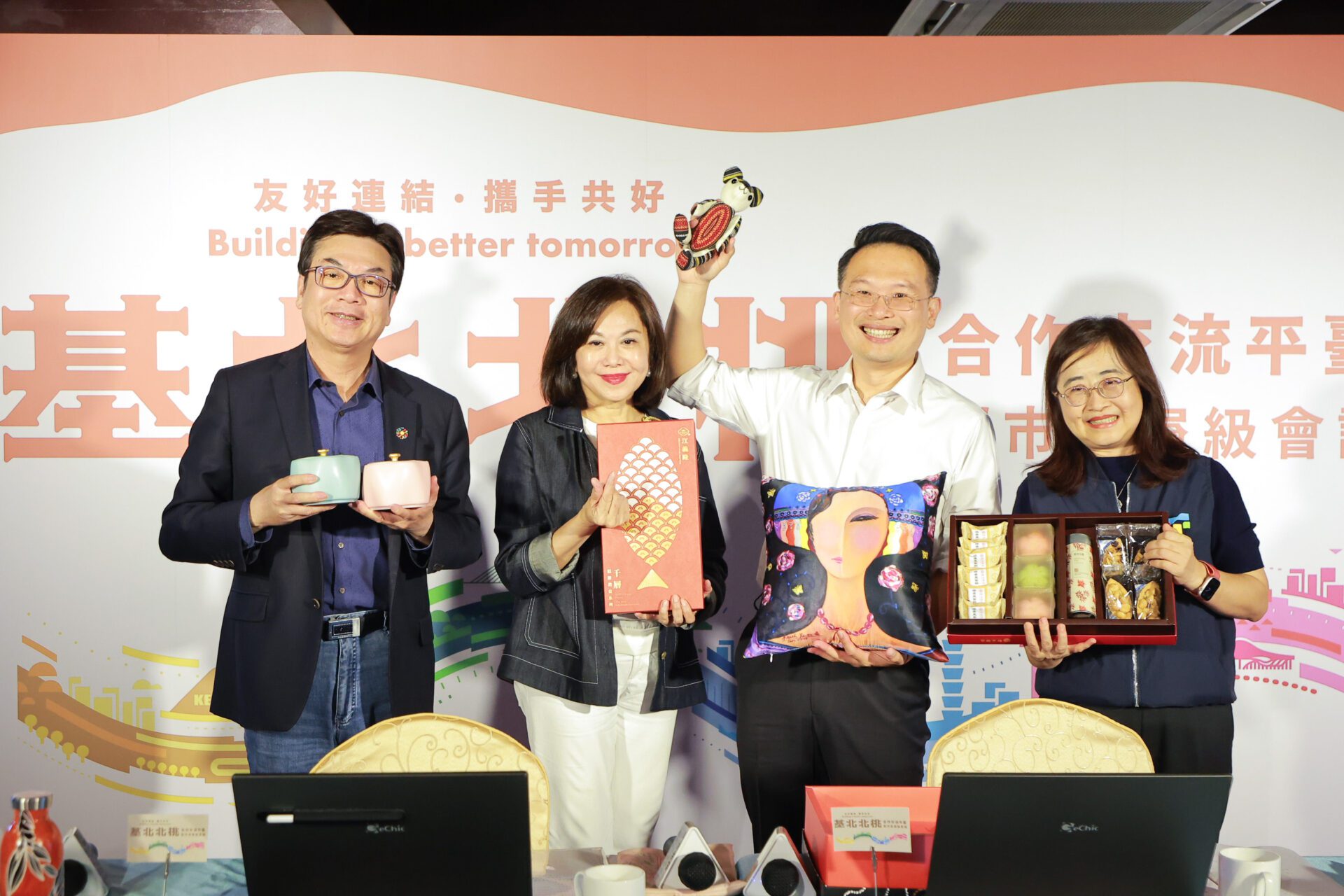 基北北桃合作交流平臺第 3 次副市長層級會議　激盪12項新合作方案