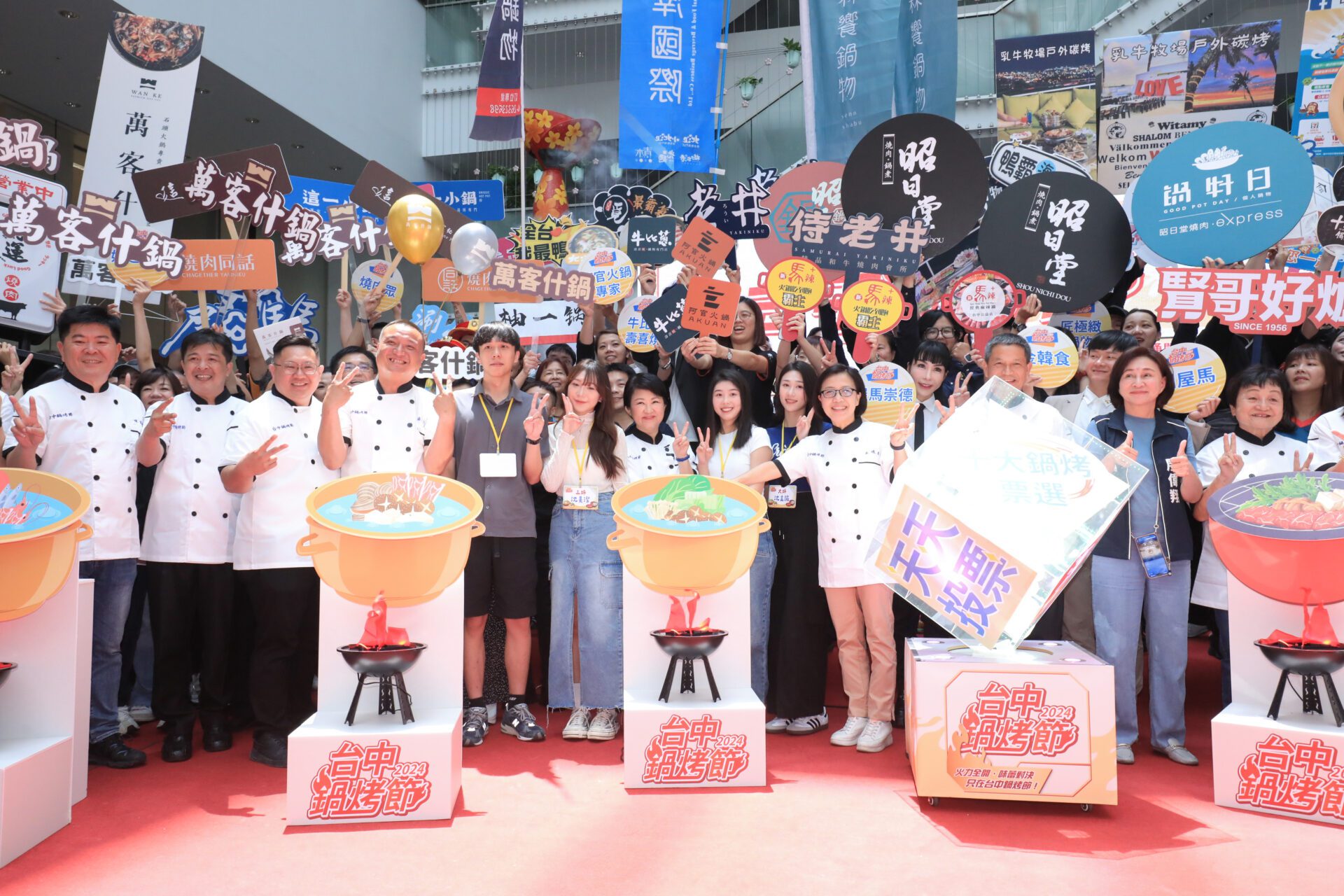不只300組萬元抵用券!第二屆台中鍋烤節7/15開跑 盧市長加碼汽車大獎拚經濟