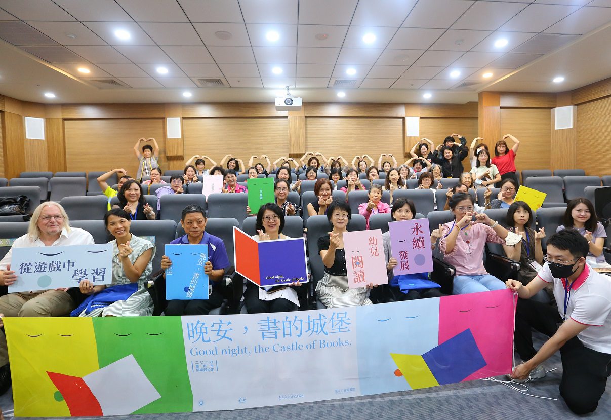 中市圖親子服務接軌國際 英國學者分享嬰幼兒閱讀知識