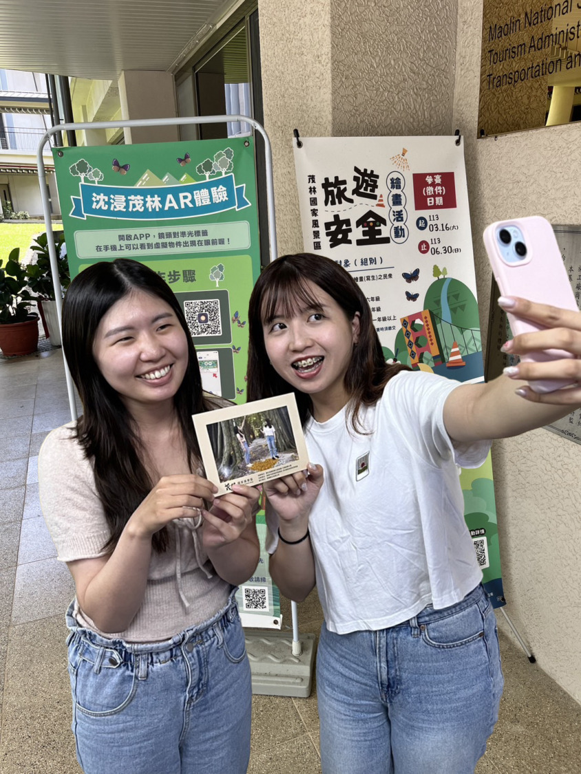 AR導覽互動 帶你漫遊桃花心木步道 感受茂林之美!