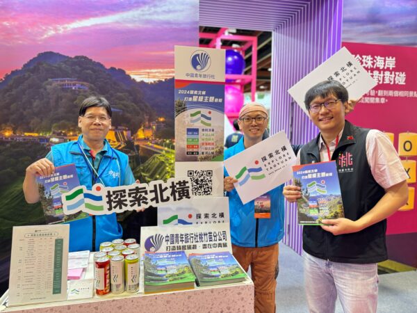 桃園館以大龍門旅遊廊帶、探索北橫為宣傳主題,邀請民眾夏日到桃園上山下海涼一夏。(圖/桃園市政府觀光旅遊局提供)