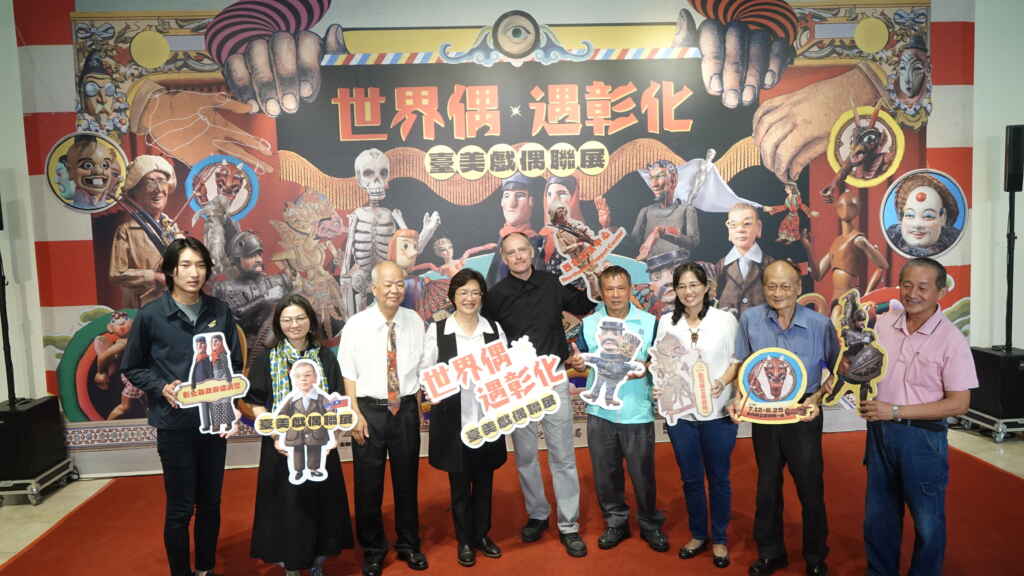 ▲世界偶遇彰化-臺美戲偶聯展今天在彰化縣立美術館驚豔開幕,彰化縣長王惠美歡迎大家共同探索戲偶藝術的魅力。(記者林明佑攝)