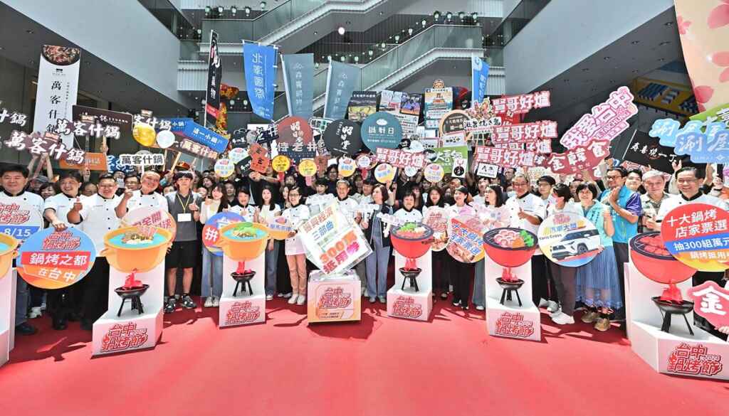 ▲台中鍋烤節7月15日開跑,台中市長盧秀燕加碼汽車大獎及300組萬元抵用券,台中市長盧秀燕歡迎民眾到台中吃美食、抽大獎。(記者張玉泰攝)