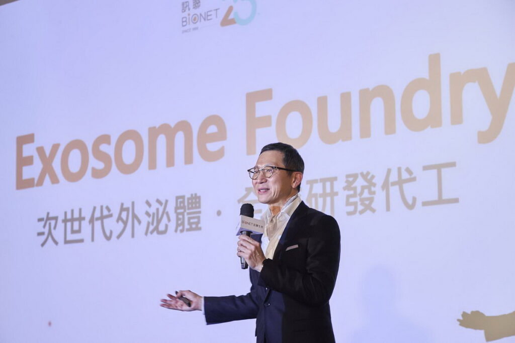 訊聯推出全新「Exosome Foundry全球研發代工」規模化服務,訊聯董事長蔡政憲信心表示:「要讓全世界各行各業各領域,再生醫學化!」。