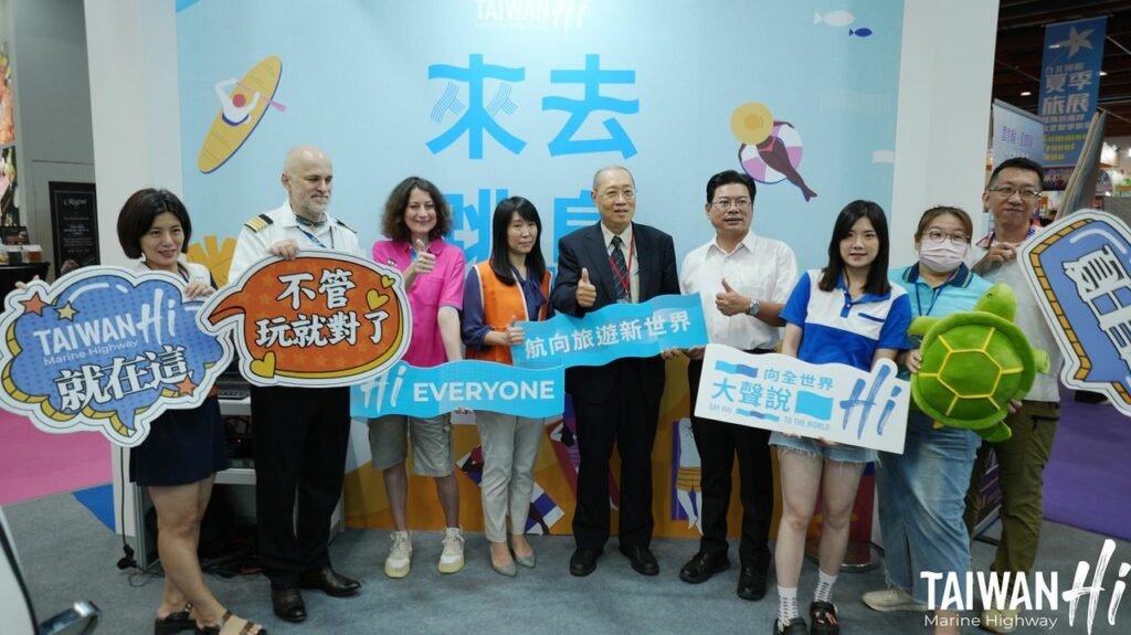 航港局「來去跳島TAIWAN Hi」主題館,今年結合多家航運業者展出推優惠,交通部航港局賴炳榮組長(中)出席現場與業者合影。(圖文/交通部航港局提供)