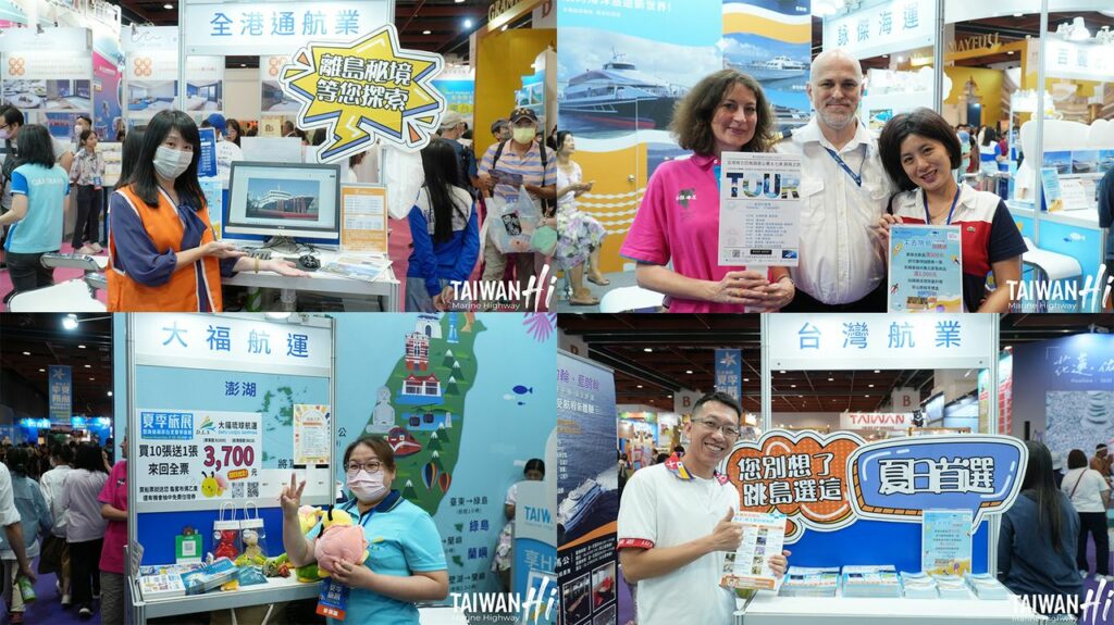 航港局「來去跳島TAIWAN Hi」主題館,現場航運業者推優惠吸引民眾。