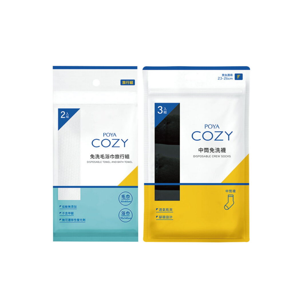 POYA寶雅 POYA COZY 免洗毛浴巾旅行組1入中筒免洗襪3入 優惠價49元60元