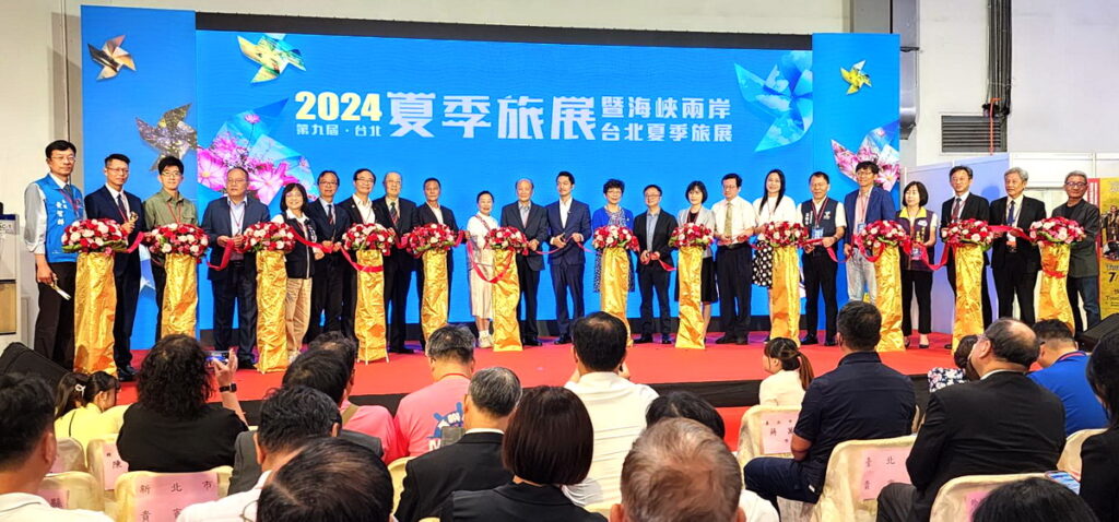 台北國際夏季旅展今舉行開幕