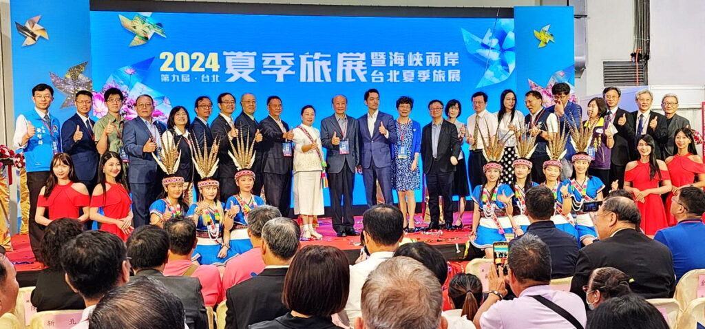 台北國際夏季旅展今舉行開幕