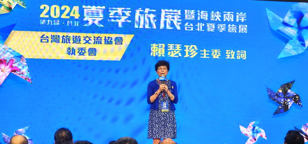 台北國際夏季旅展今開幕