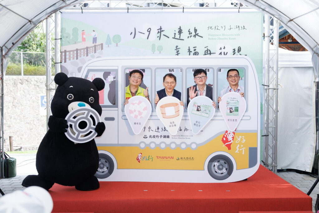 「台灣好行~北投-竹子湖線」小9公車系列優惠套票13日開賣