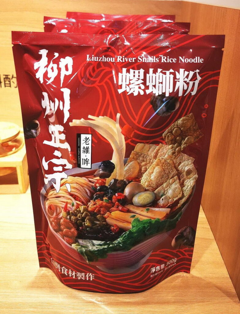 「老雜·眸」螺螄粉調理包。