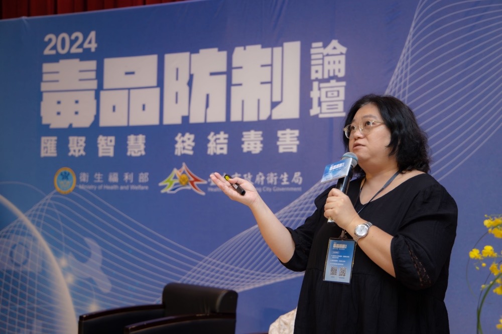 台中市政府衛生局舉辦的2024毒品防制論壇於7月12日登場,利伯他茲教育基金會副執行長陳鳴敏說明女性藥癮者的困境。(圖/台中市政府衛生局提供)