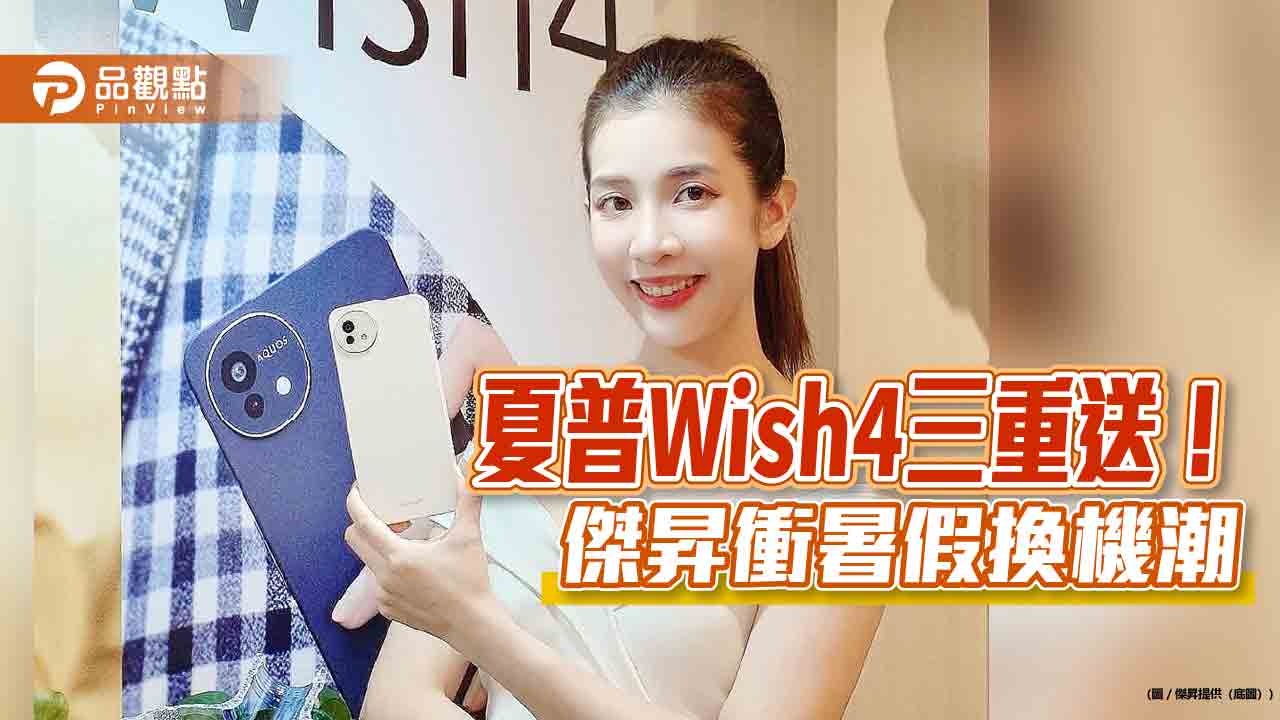 iPhone 15猛降5110元!S23現省1.2萬 各大廠牌暑假特價一表看