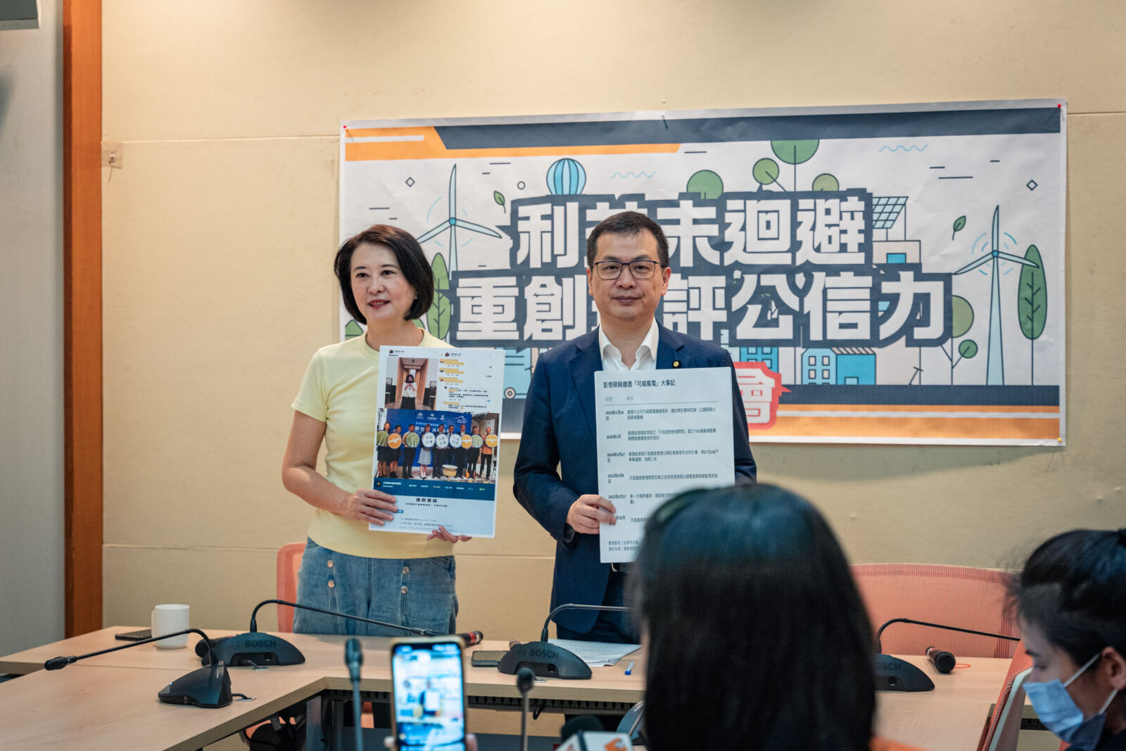 彭啟明涉「達德能源」被指利益衝突　羅智強：損害環評公信力 211