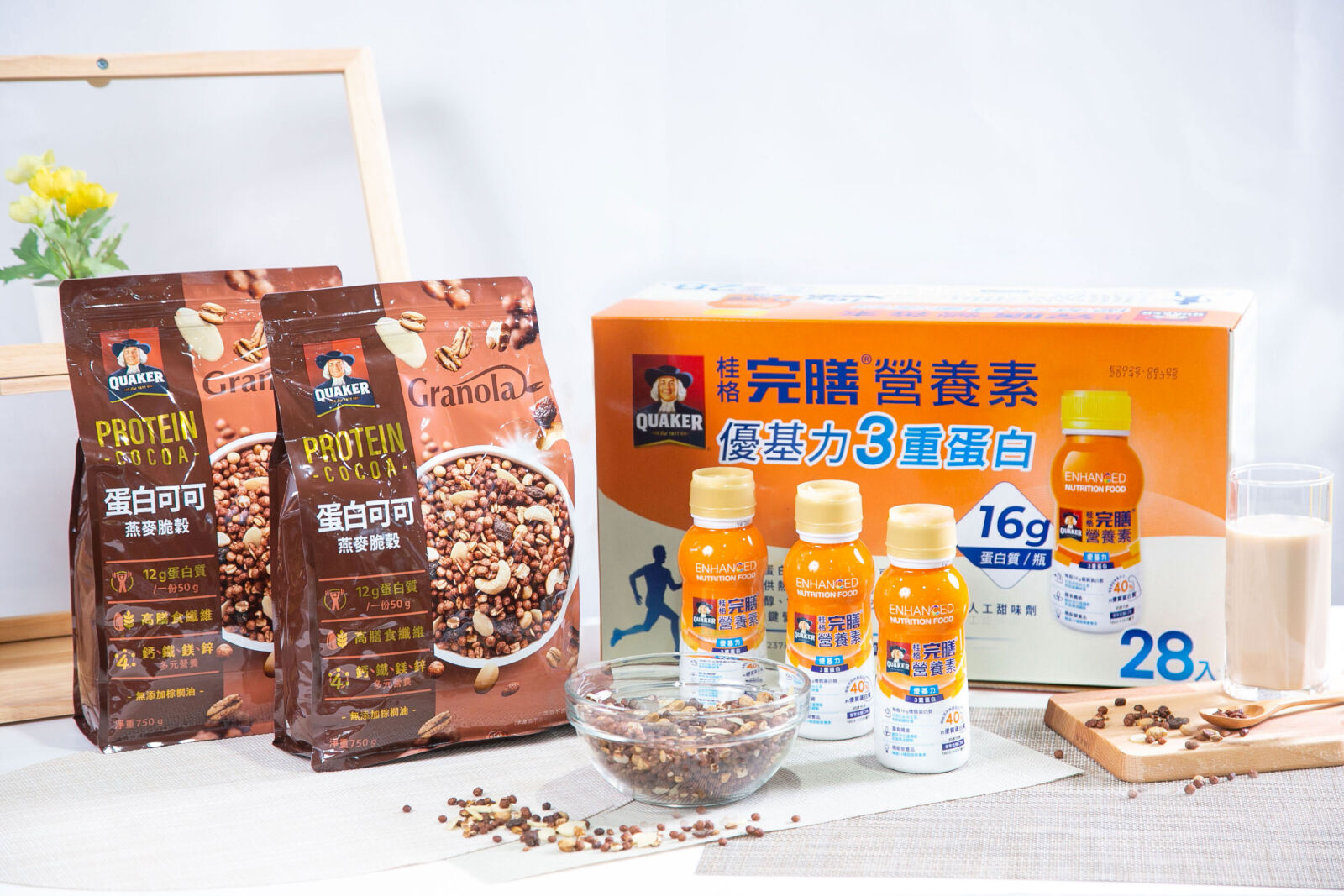 輕鬆攝取蛋白質 桂格完膳優基力3重蛋白、蛋白可可燕麥脆穀限時推出 220 輕鬆攝取蛋白質 桂格完膳優基力3重蛋白、蛋白可可燕麥脆穀限時推出 219