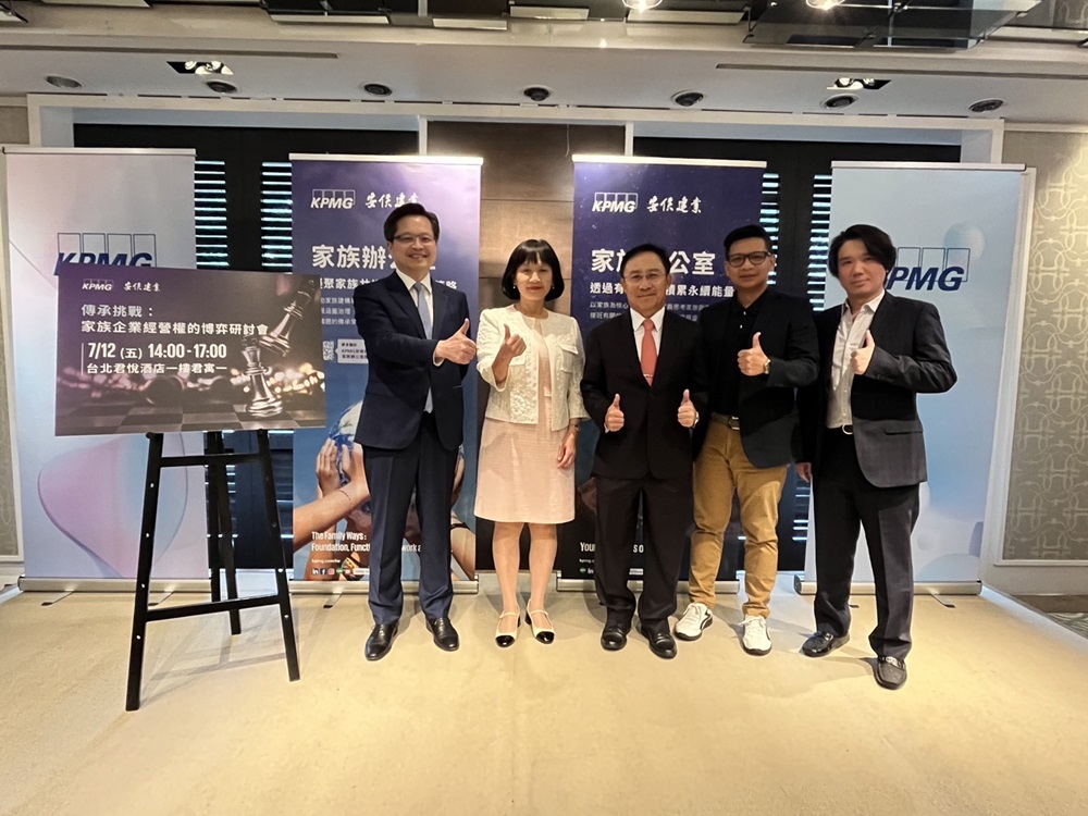 經營權防搶秘訣 許作名:提高股權唯一解方 234 左至右:KPMG安侯建業執行長施威銘、義守大學教授鍾喜梅,永佳捷電梯董座許作名,KPMG主持會計師洪銘鴻,KPMG畢馬威財務諮詢執行副總莫士緯