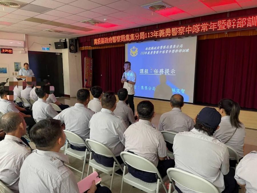 投縣集集義勇警察中隊常年訓練 強化義警人員執勤時應變能力