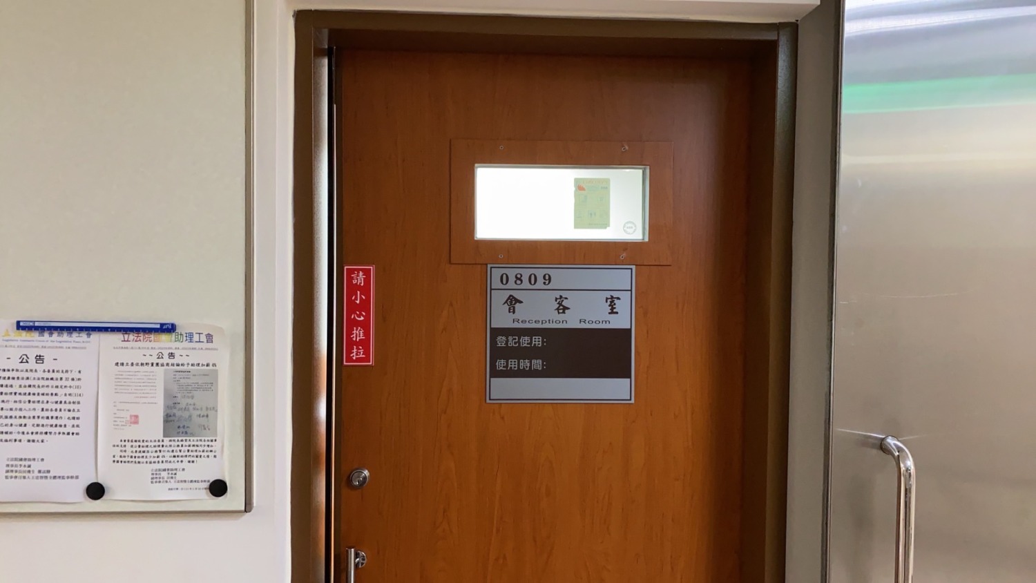 黃仁上午假立法院中興大樓八樓會議室召開的「台東縣一般廢棄物清理推動策略,是否已有針對現有的13座掩埋場進行活化、整治計畫」協調會