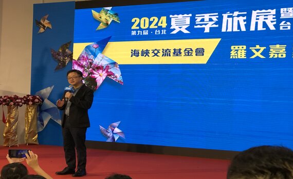 堆疊善意！羅文嘉盼我方人員赴陸雙向交流