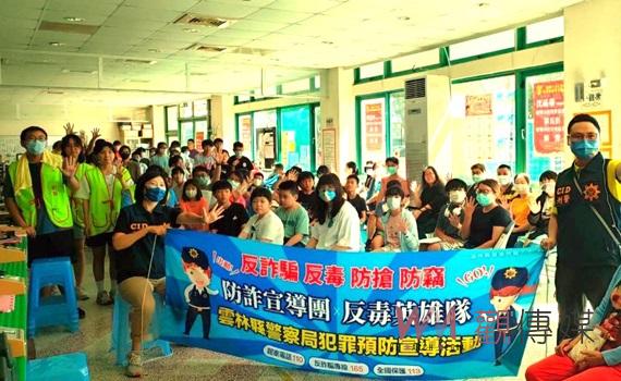 雲林警察局暑假射擊訓練營　搭配詐騙案例精準宣導