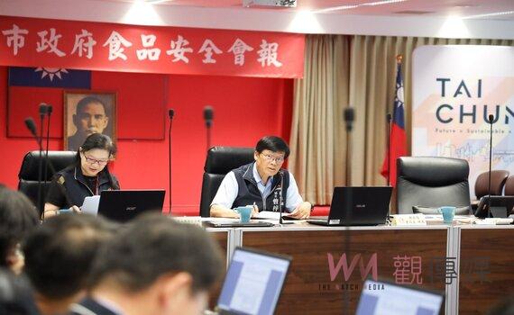 台中稽查食安件數六都第一 中市衛生局:公私協力打造食安智慧城市