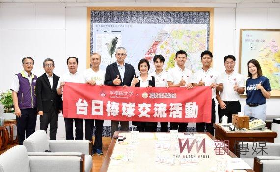 接棒未來!早稻田大學棒球隊訪台 促進台日棒球文化交流